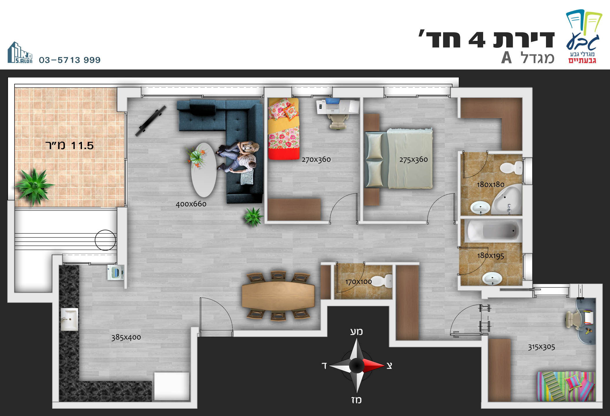 דירה 4 חדרים